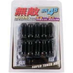 Muteki SR48 20PCS Extended Wheels Tuner Lug Nuts (open END/12X1.25/BLACK) New. Price: $39.00.