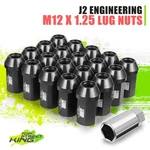 J2 Black T6-7075 Aluminum Close M12X1.25 20PC 42MM Lug Nut Set W/extendtion New. Price: $32.99.