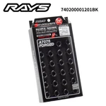 Rays Genuine Dura Lug Nuts & Lock Set L37 M12 X 1.5 Black 24PC 37MM 6HOLE New. Price: $194.79.