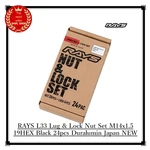 Rays L33 Lug & Lock Nut Set M14X1.5 19HEX Black 24PCS Duralumin Japan New. Price: $207.83.