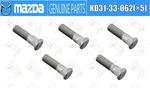 Mazda Oem Wheel Hub Stud Bolt KD31-33-062( 5) For CX-3 CX-5 New. Price: $74.37.