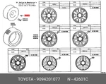 Genuine Oe Nut, Hub For Axle, 9094201077 Toyota 90942-01077 Neu. Price: $9.69.