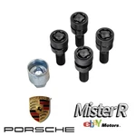 Porsche Anti-theft Wheel Lock Kit 9J1 958 986 987 996 997 991 #971698030B New. Price: $168.50.